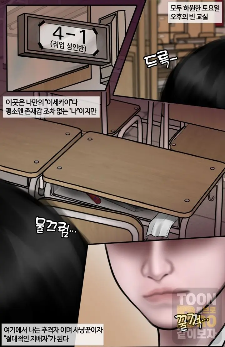 적당히, 위험하게 .1